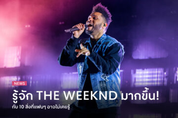 10-things-you-may-not-know-about-The-Weeknd (1)