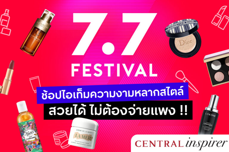 7.7-Festival-shop-beauty-items-at-special-prices