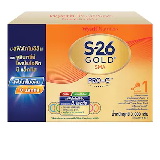 BABY FORMULA S-26 GOLD PROGRESS ORANGE