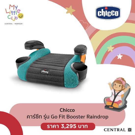 CHICCO GO FIT BOOSTER RAINDROP