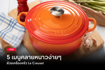 Enjoy-5-winter-recipes-with-Le-Creuset