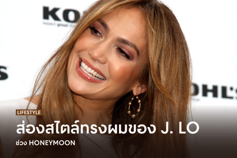 J-Lo-honeymoon-hairstyle