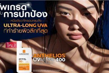 Upgrade-your-skin-protection-with-Anthlios-UVMune-400-from-La-Roche-Posay