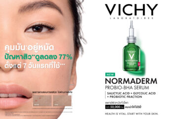 VICHY-NORMADERM-PROBIO-BHA-SERUM-for-oi- and-acne-control-2022