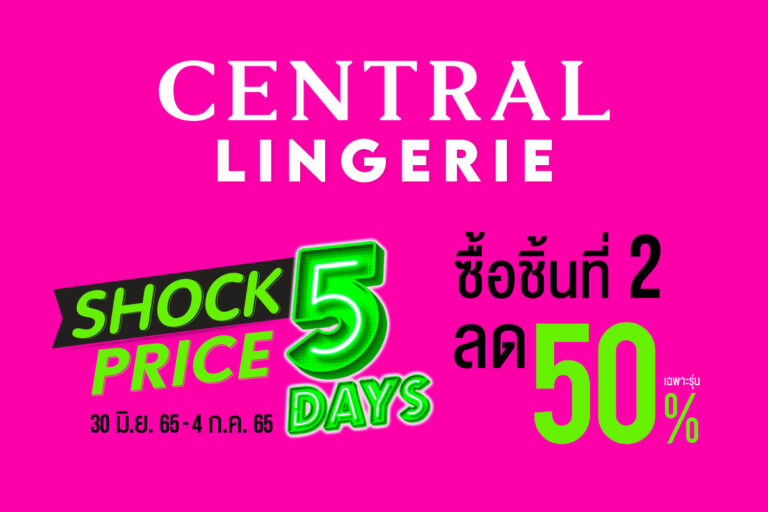 central-lingerie-shock-price-5-days-2022-June-27