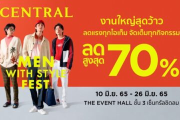 central-men-with-style-fest-2022-june-10