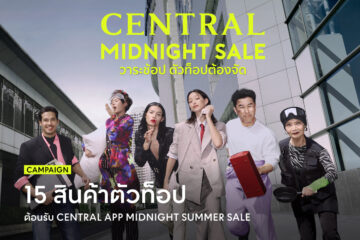 15-top-brands-for-Central-App-Midnight-Summer-Sale