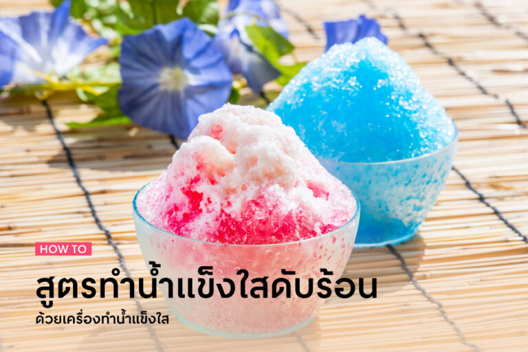 shaved-ice-recipes