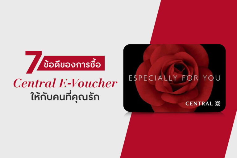 7-reason-why-you-should-buy-central-e-voucher-for-your-lover