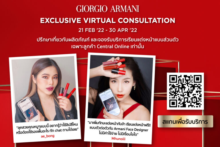 giorgio-armani-exclusive-virtual-consultation-at-central-online-only