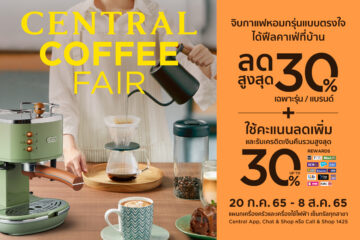 central-coffee-fair-2022-july-18