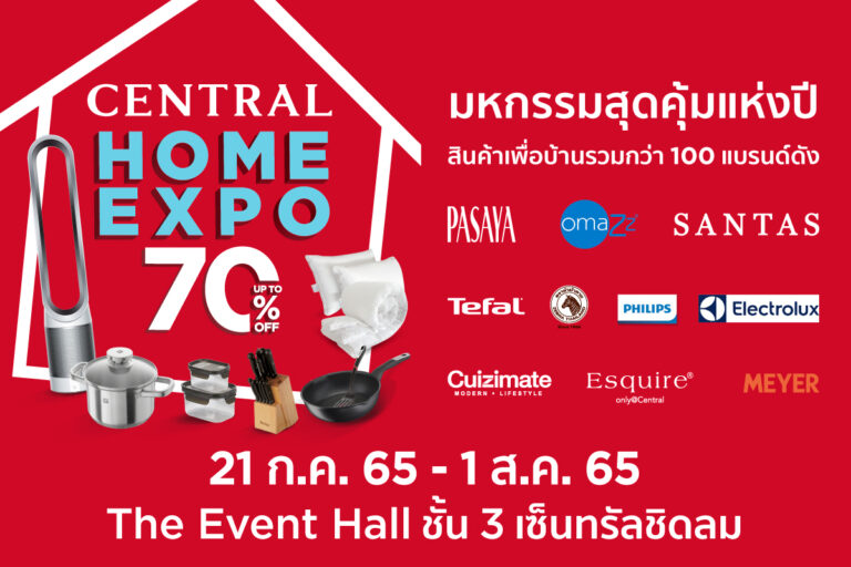 central-home-expo-2022-july-18