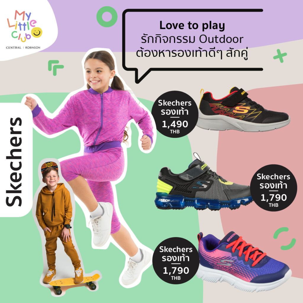 Kid Sportstyle fashion 4 Skechers