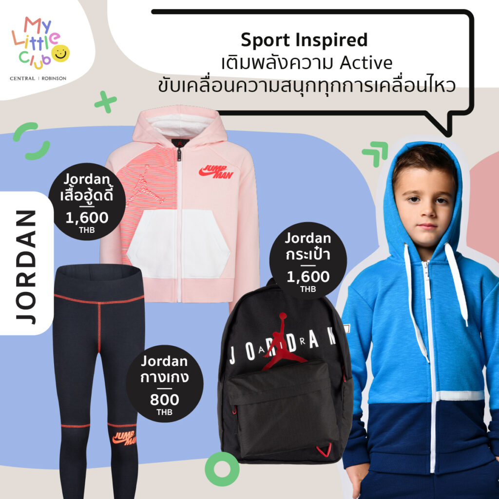 Kid Sportstyle fashion 5 Jordan