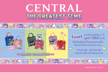 central-sanrio-the-greatest-time-2022-July-6