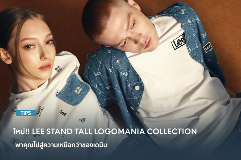 new-lee-collection-stand-tall-logo-mania-2022 (1)