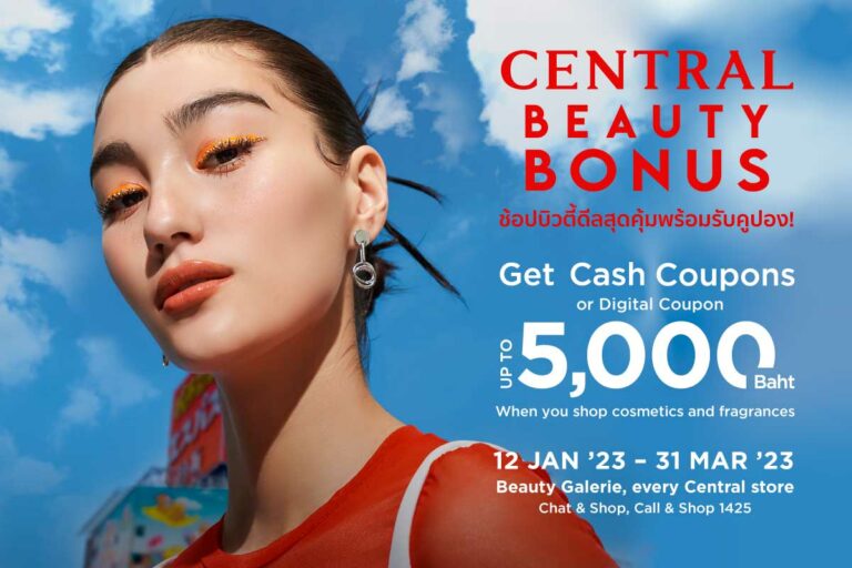 central-beauty-bonus-20-Dec-2022