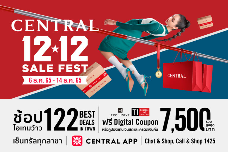 central-12-12-sale-fest-01-dec-2022