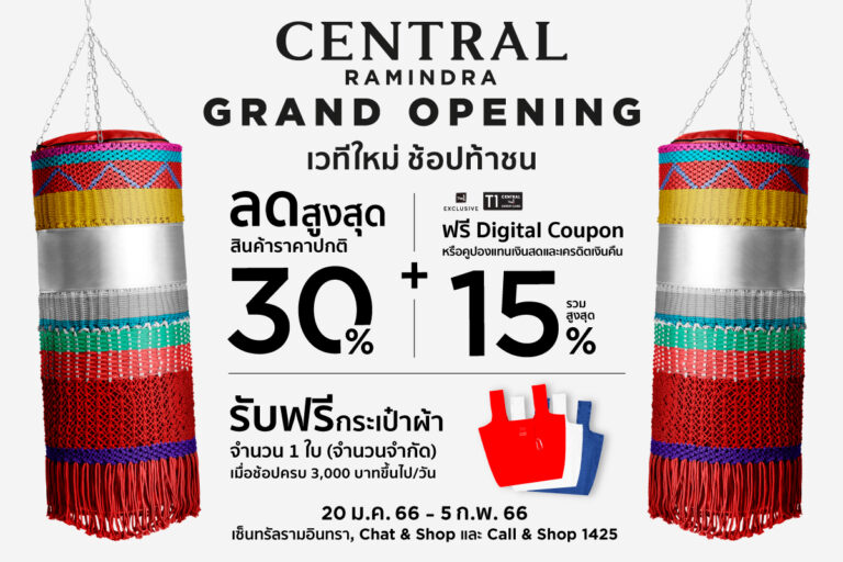 central-ramindra-grand-opening-18-jan-2023