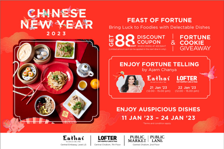 chinese-new-year-2023-feast-of-fortune-9-Jan-2023