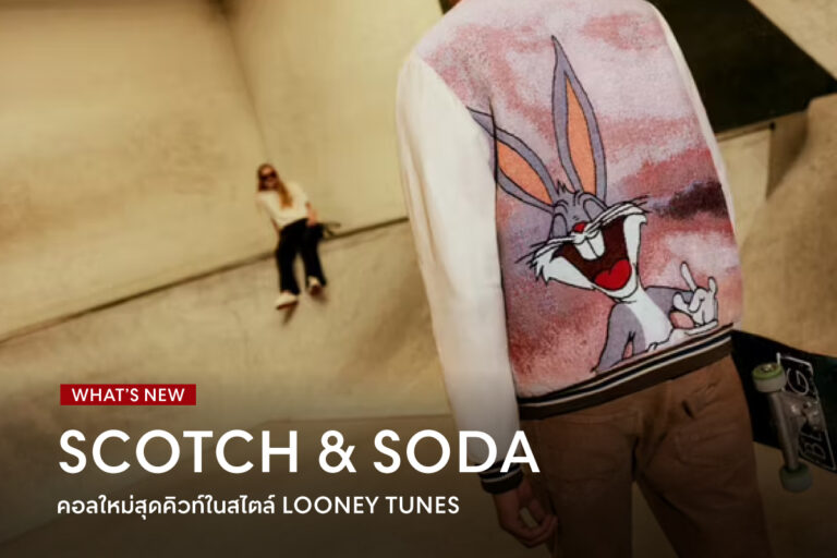 scotch-soda-new-collections-style-looney-tunes