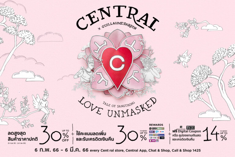 central-love-unmasked-2-feb-2023