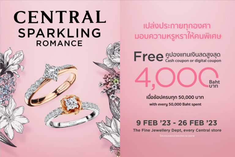 central-sparkling-romance-2-Feb-2023