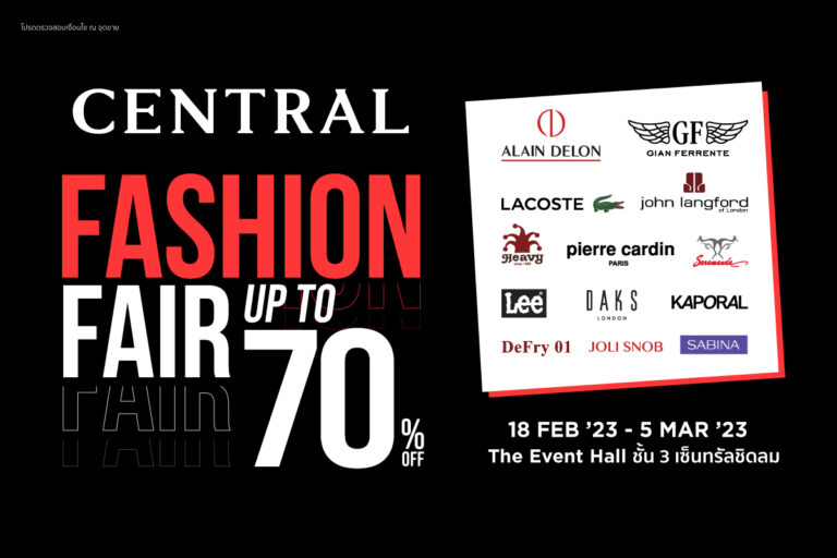 central-fashion-fair-13 Feb-2023