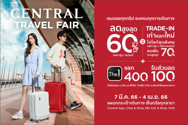 central-travel-fair-10-mar-2023