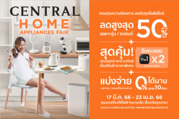 central-home-appliances-fair-17-mar-2023