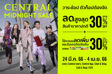 central-midnight-sale-20-Mar-2023