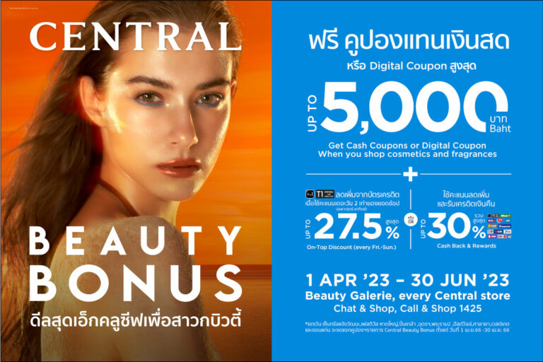 central-beauty-bonus-7-Apr-2023