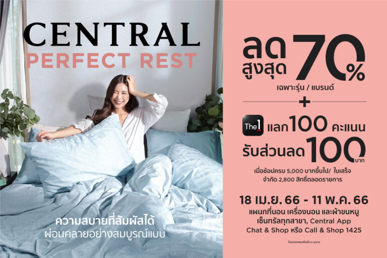 central-perfect-rest-12-Apr-2023