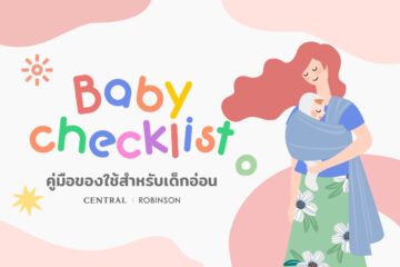 new-moms-must-read-baby-checklist-baby-items-guide-by-my-little-club