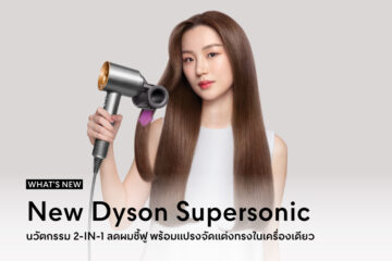 new-dyson-supersonic-hd15-2-in-1-reduce-frizzy-hair-with-a-styling-brush-in-one-device