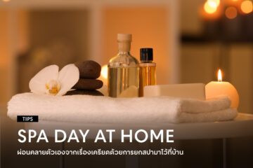 spa-at-home-idea-pamper-yourself-at-home