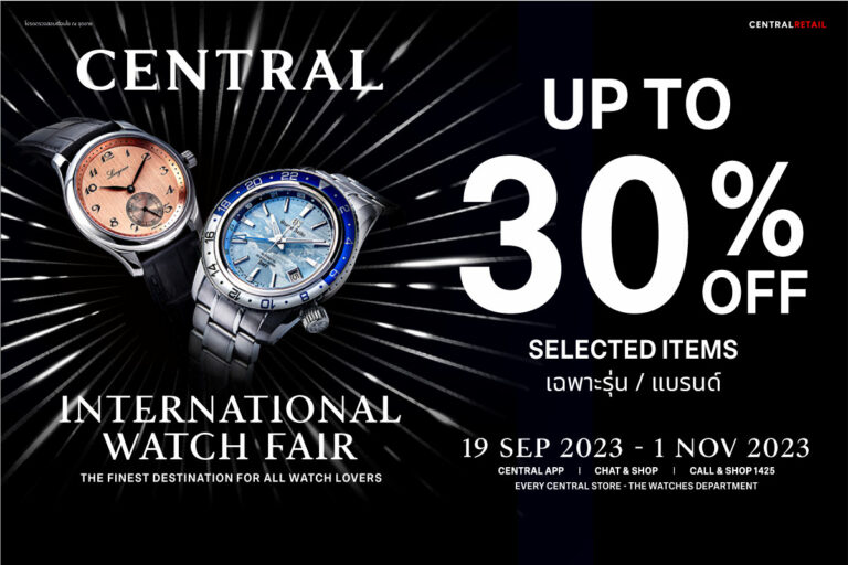 central-international-watch-fair-14-Seo-2023