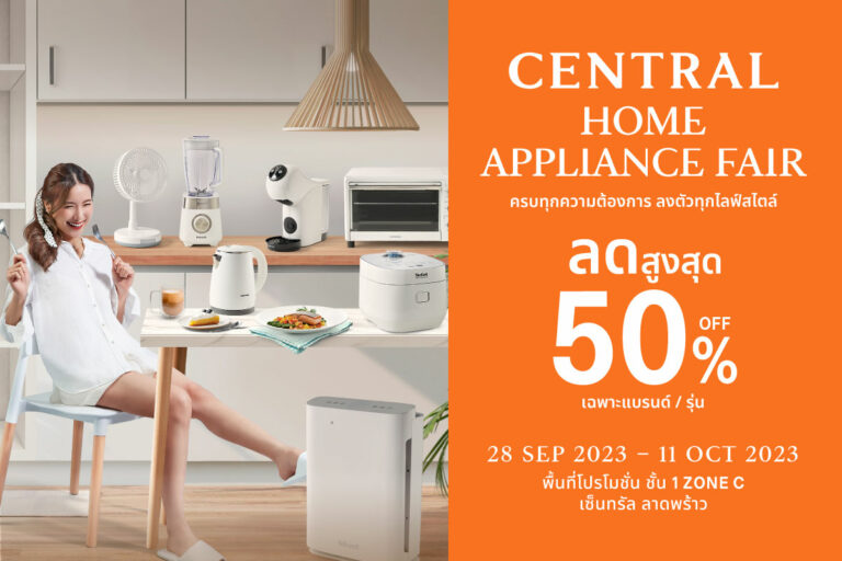 central-home-appliance-fair-28-Sep-2023