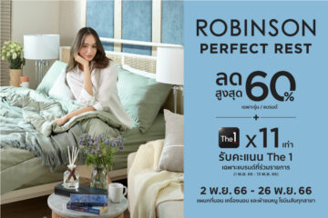 robinson-perfect-rest-31-Oct-2023