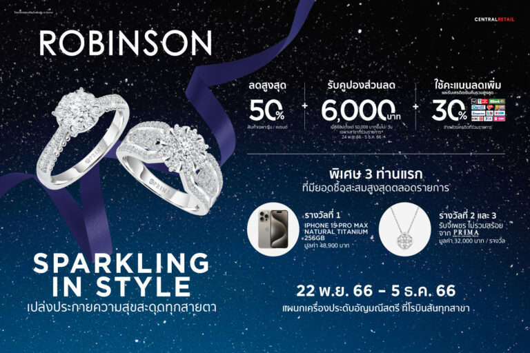 robinson-sparkling-in-style-22-Nov-2023