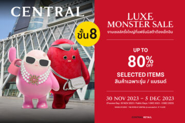 central-luxe-monster-sale-30-Nov-2023