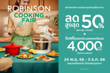 robinson-cooking-fair-21-Nov-2023