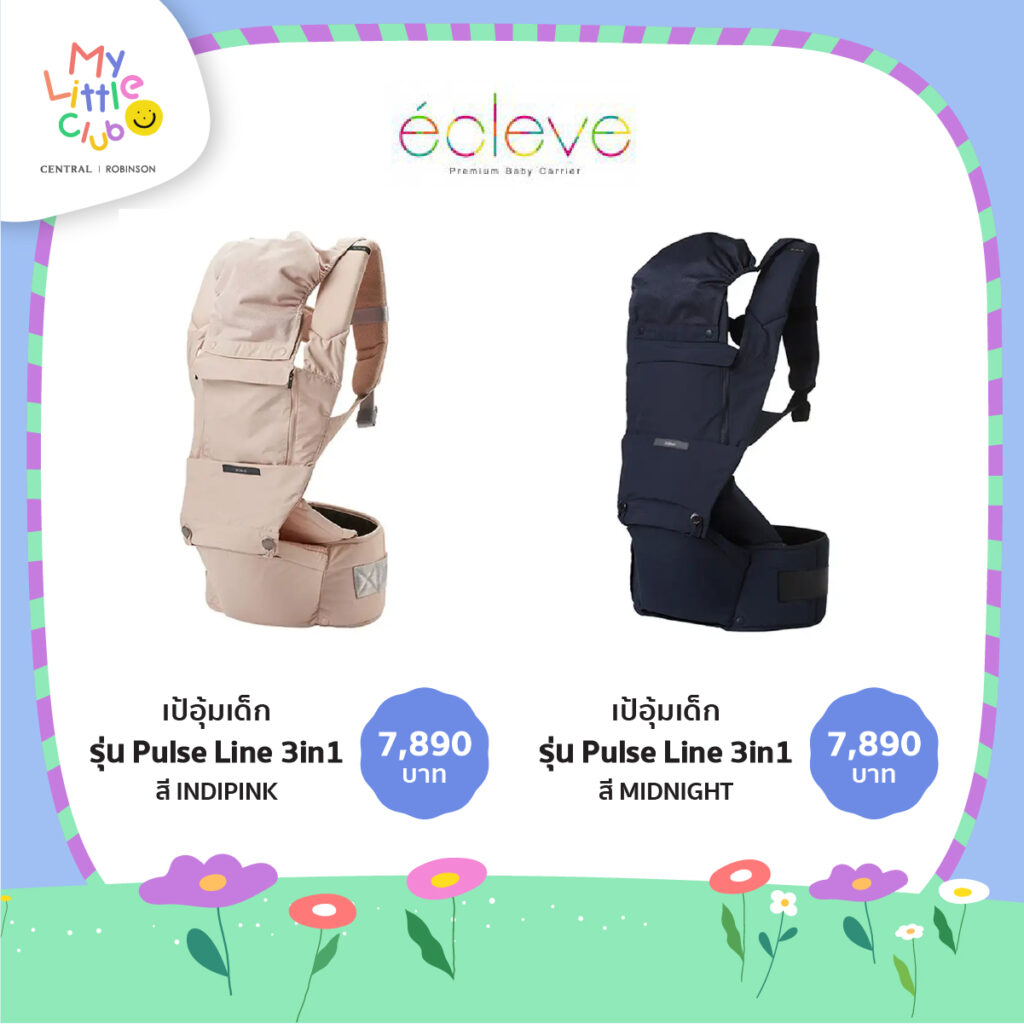 Ecleve Baby Carrier