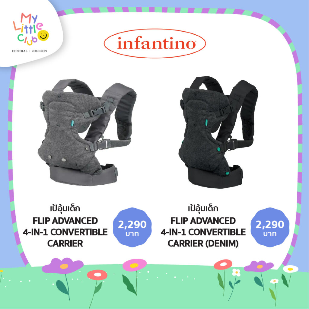 Infantion baby carrier