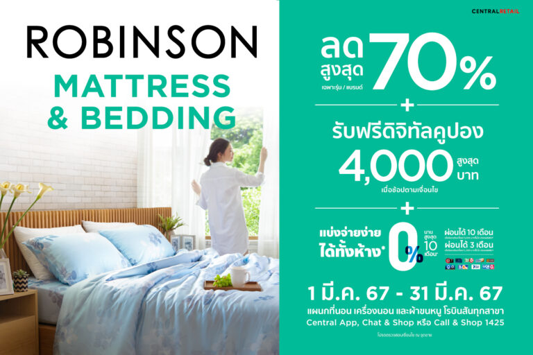 robinson-mattresses-amp-bedding-26-feb-2024