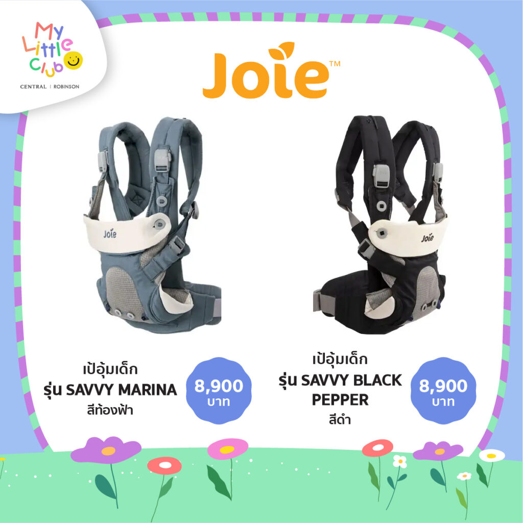 joie baby carrier