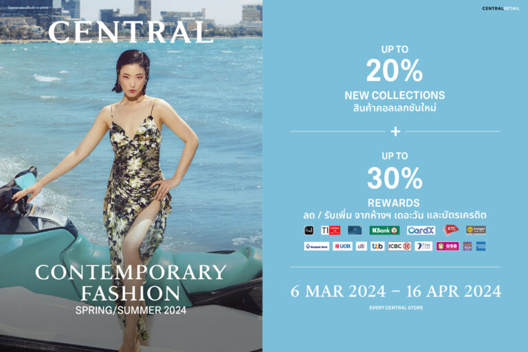 central-contemporary-fashion-6-Mar-24