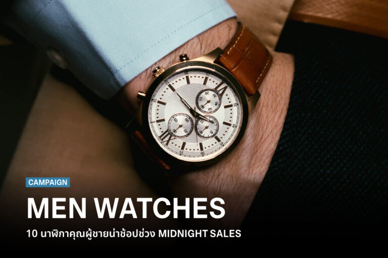 watches-midnight-sales-dont-miss-10-watch-for-men