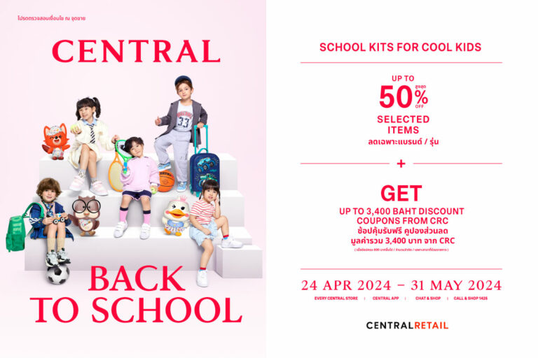 central-back-to-school-23-apr-2024