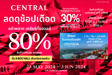 central-lod-du-shop-duead-14-mAY-2024